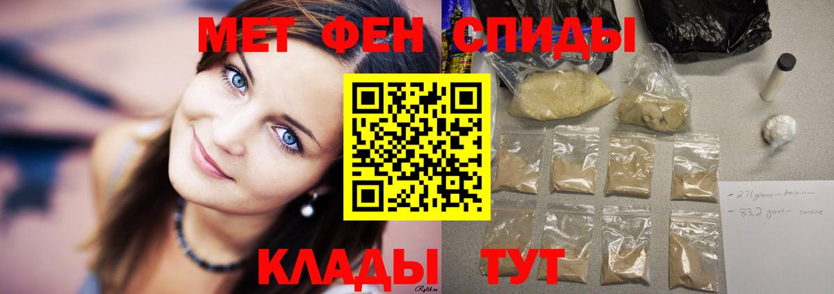 Amphetamine Розовый Энгельс