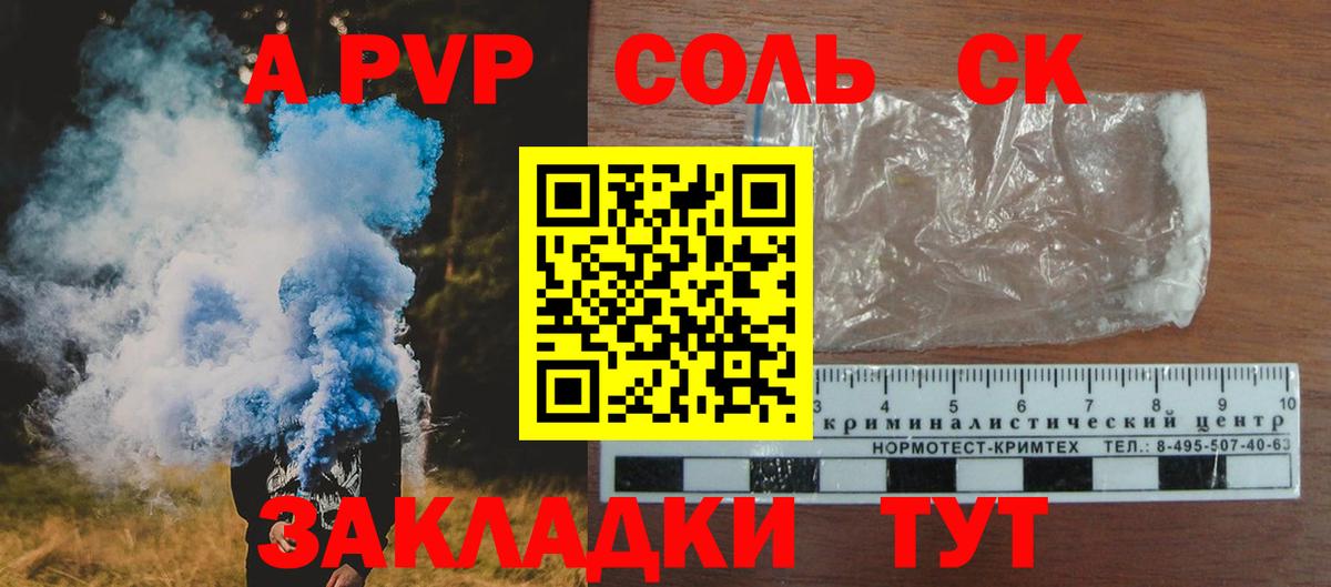 АМФЕТАМИН Энгельс