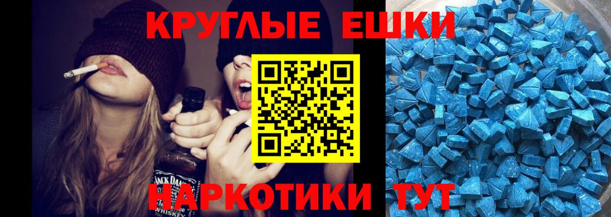 Конопля  Меф МЯУ МЯУ кристаллы  ГАШ  ТГК  Купить наркоту  Энгельс  Кокаин  Вход с VPN 