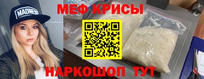 мескалин Ипатово