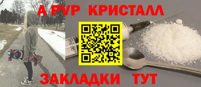 мескалин Ипатово