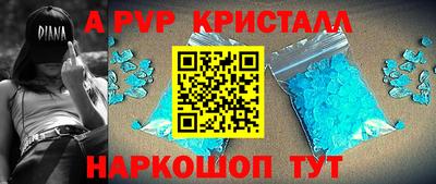 эйфоретик Изобильный