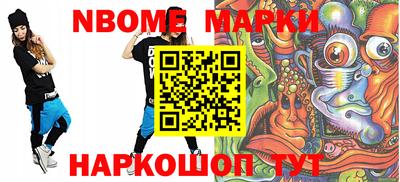 мескалин Ипатово