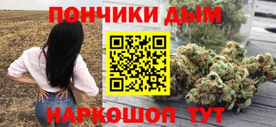 каннабис Ирбит
