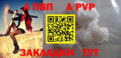 мескалин Ипатово