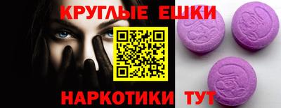 эйфоретик Изобильный