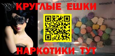 эйфоретик Изобильный