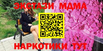 мескалин Ипатово