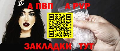 мескалин Ипатово