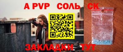 мескалин Ипатово