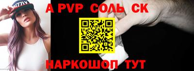 каннабис Ирбит