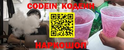 мескалин Ипатово