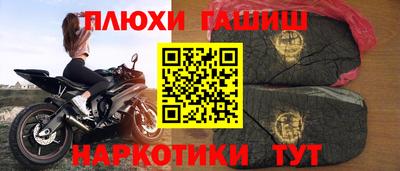мескалин Ипатово
