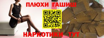мескалин Ипатово