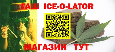 каннабис Ирбит