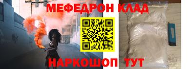каннабис Ирбит
