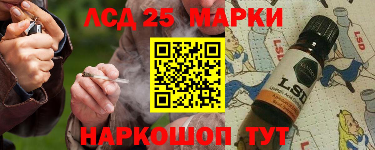 blacksprut ONION  Лсд 25 экстази кислота  ЛСД экстази кислота  Вход с VPN  Энгельс 