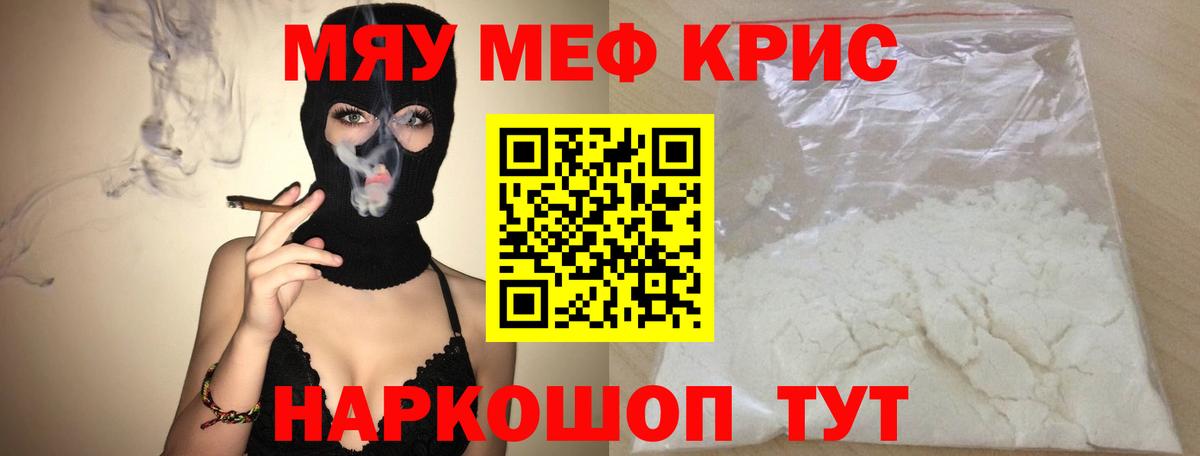 МЕФ  Энгельс