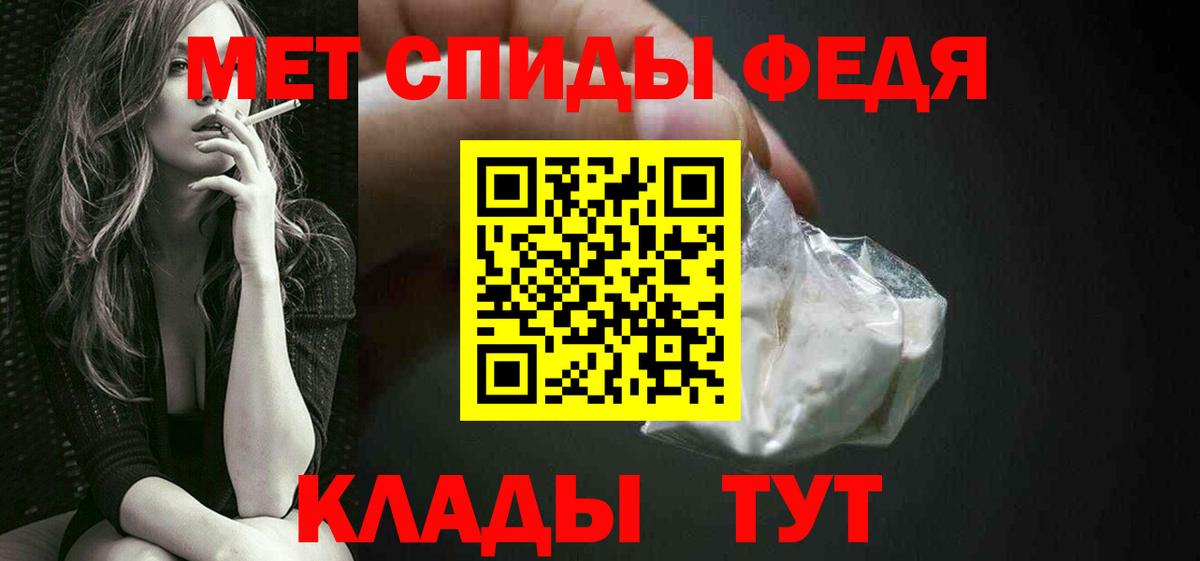 Метамфетамин винт Энгельс