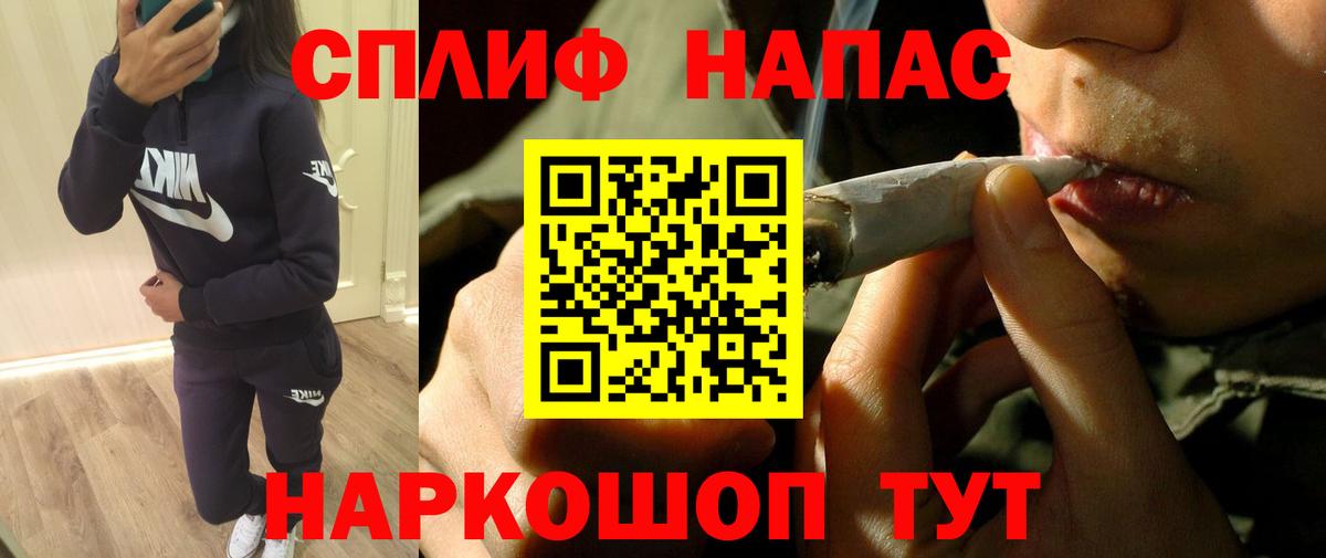 Бошки Шишки LSD WEED  Вход с VPN  Конопля LSD WEED  Шишки марихуана планчик  Энгельс  МАРИХУАНА White Widow 